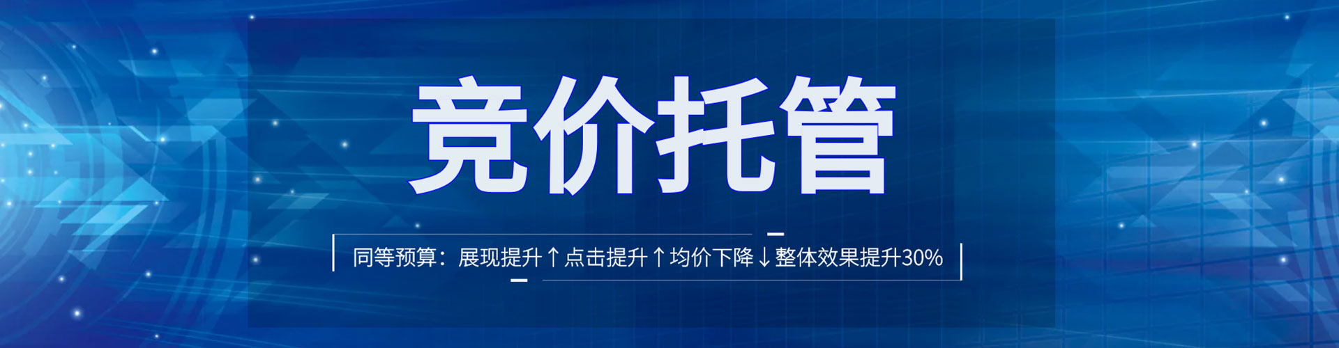 望城信息流大师